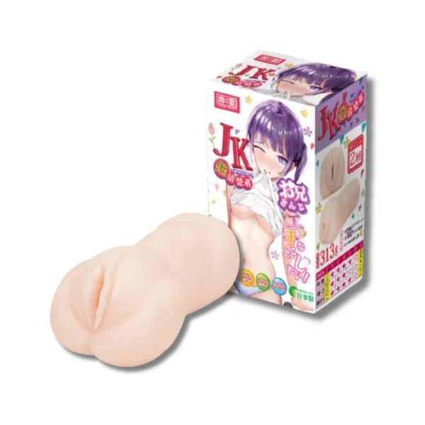 Next Product Image